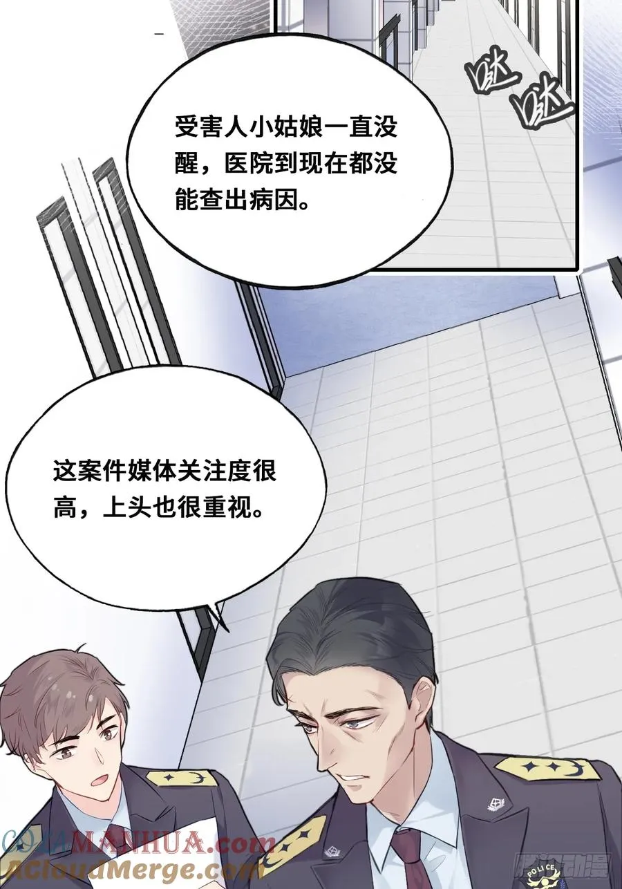 小丑拘魂：3、“小丑”15