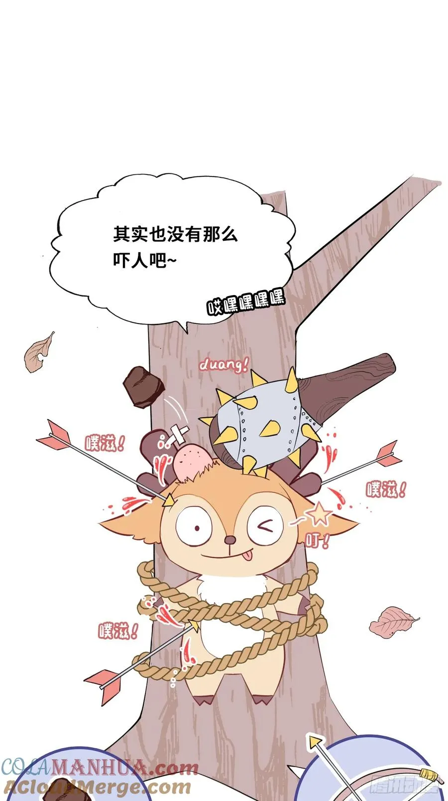 小丑拘魂：5、你不是人！69