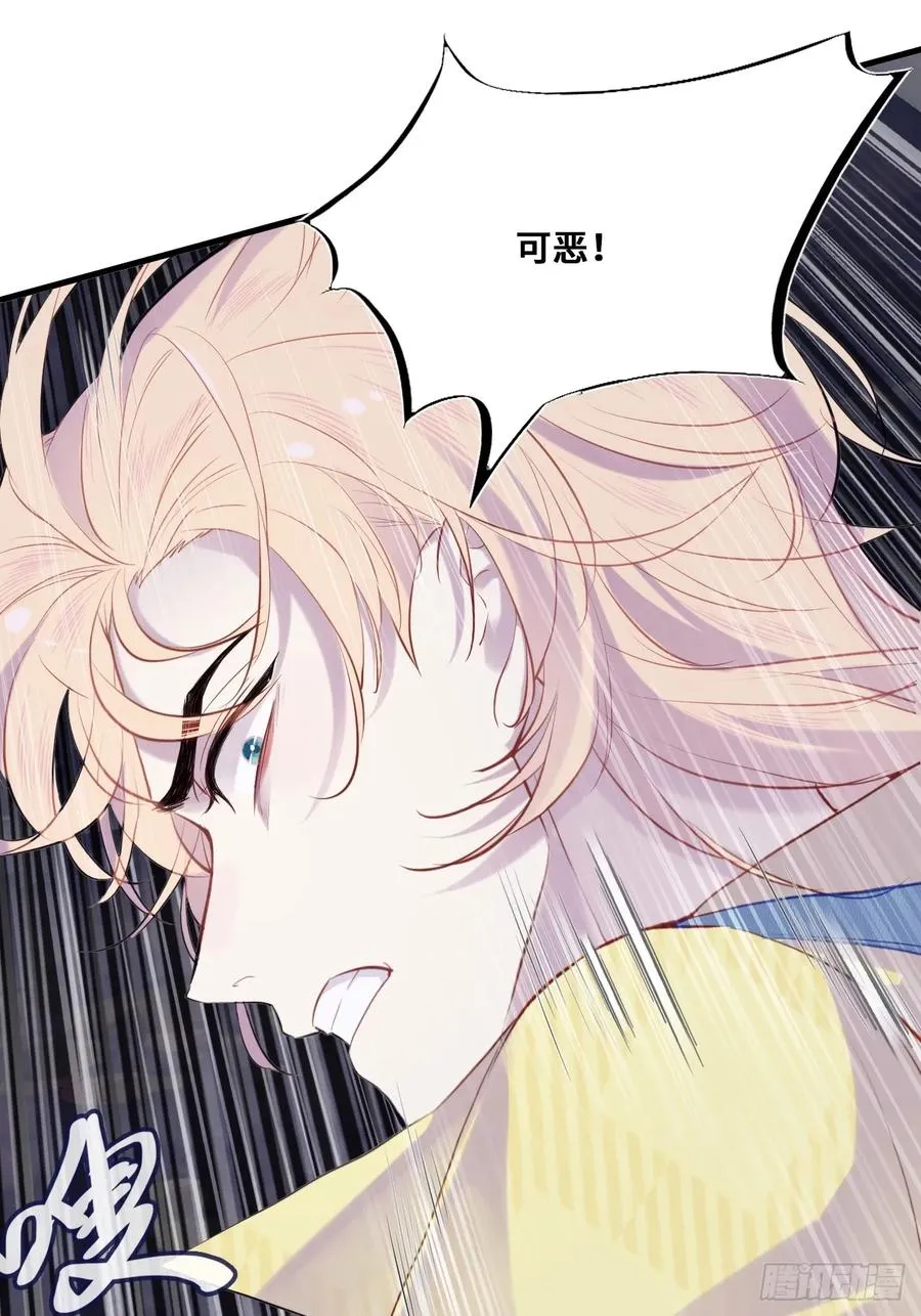 小丑拘魂：5、你不是人！52