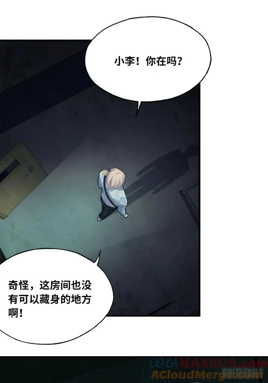 医院诡话：9、许医生12