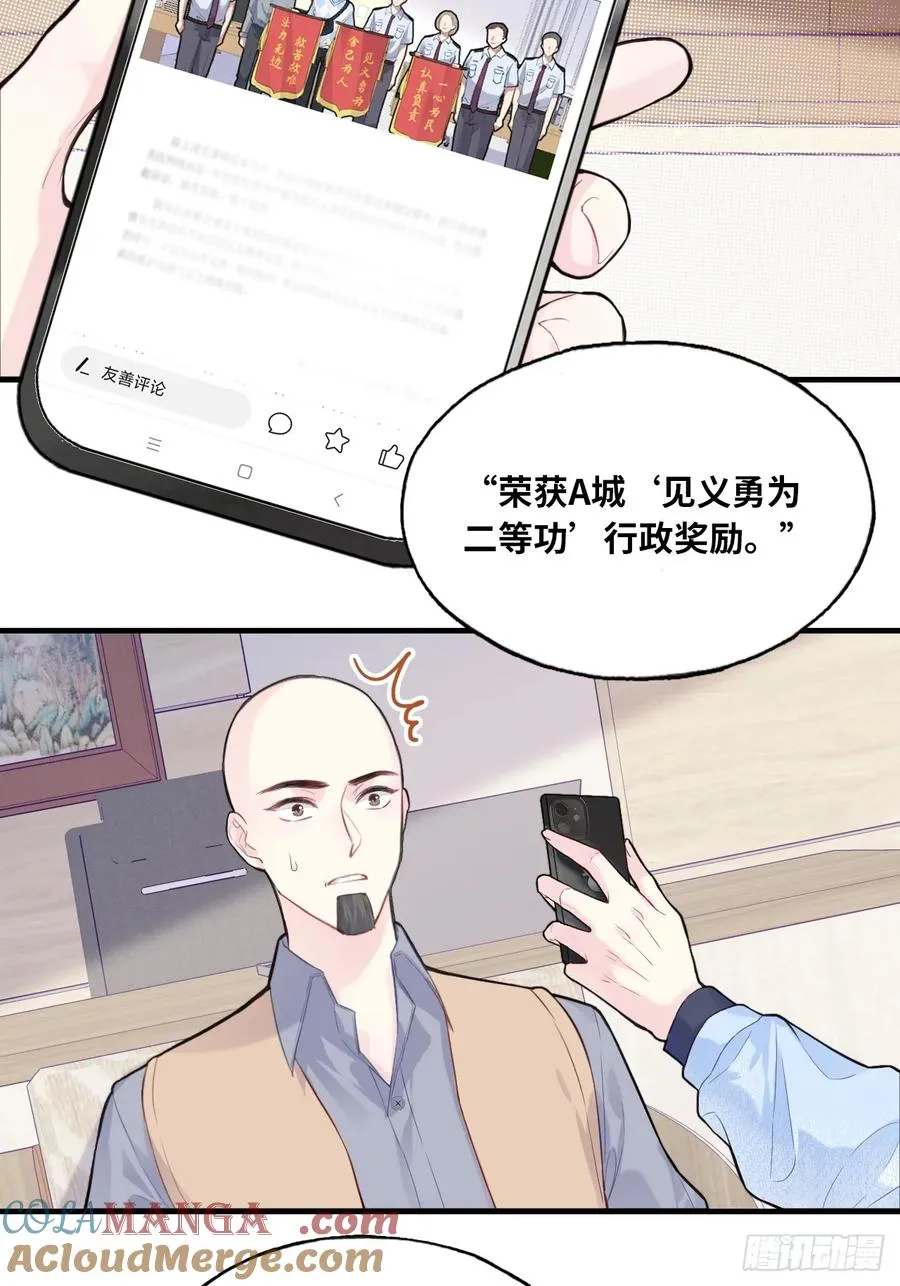 剧组风波：1、交涉30