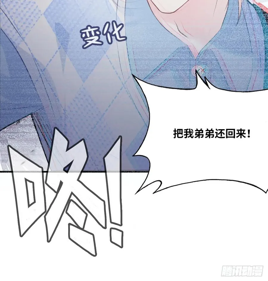 医院诡话：18、知心网友41