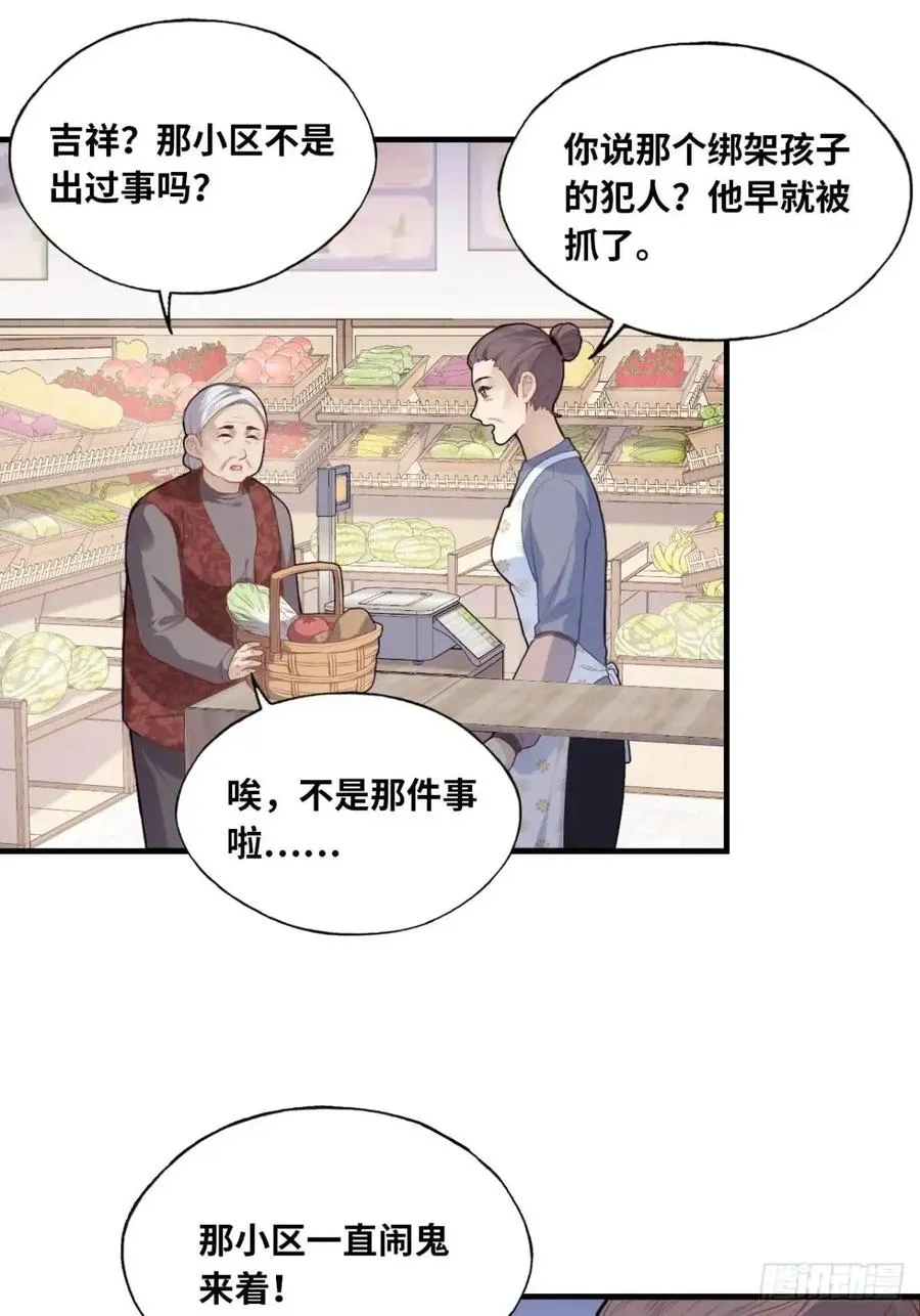 吉祥小区：1、4号楼19