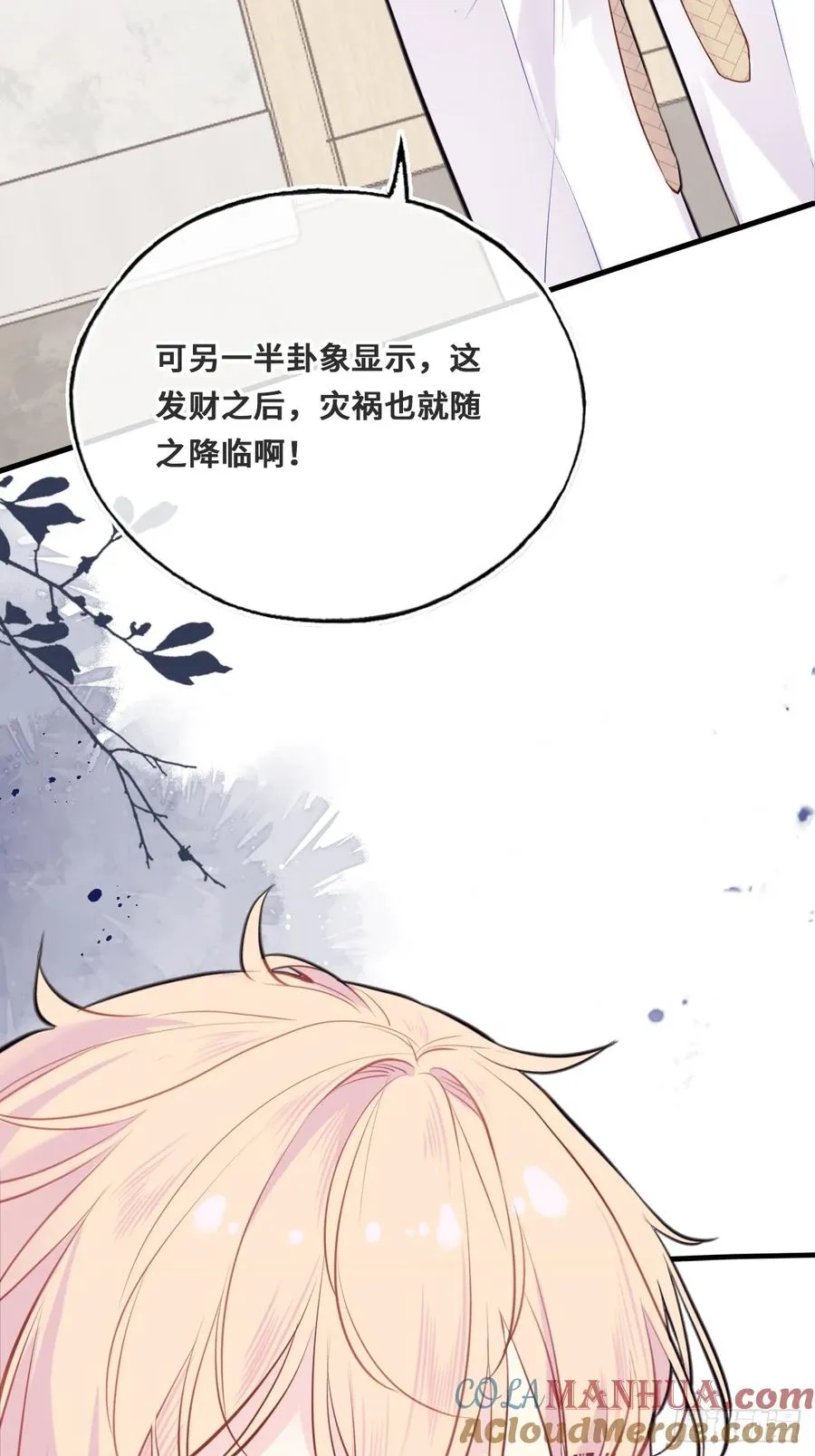 小丑拘魂：1、你不讲鬼德！72