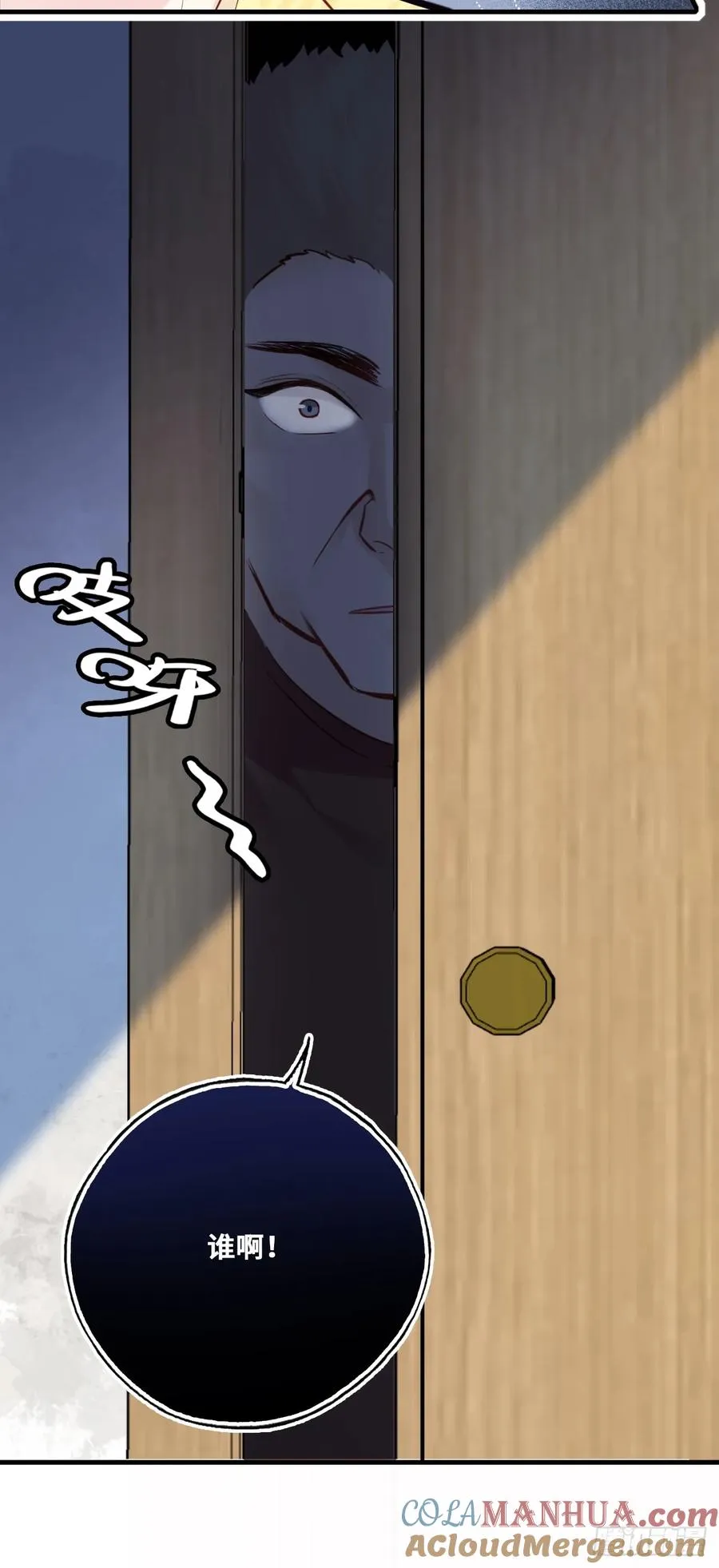 小丑拘魂：1、你不讲鬼德！69