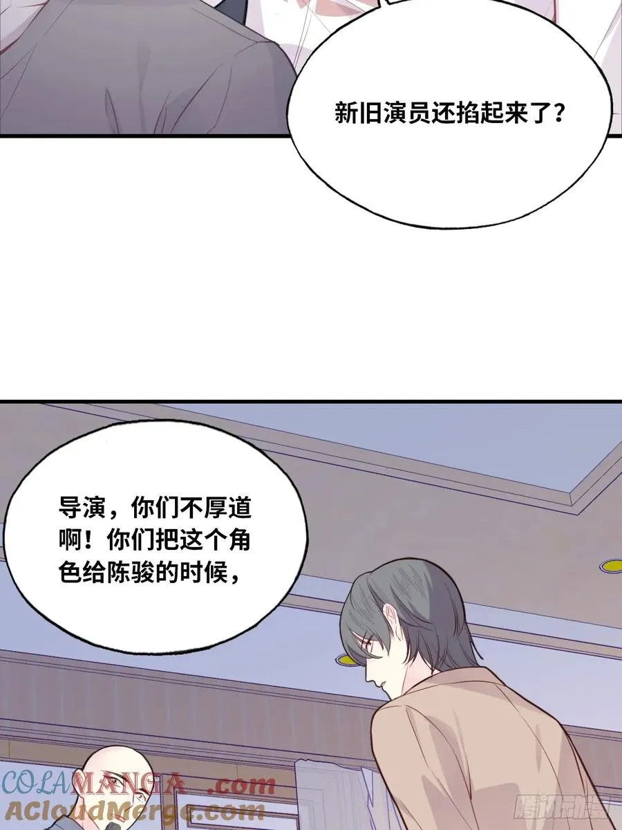 剧组风波：2、比一场24