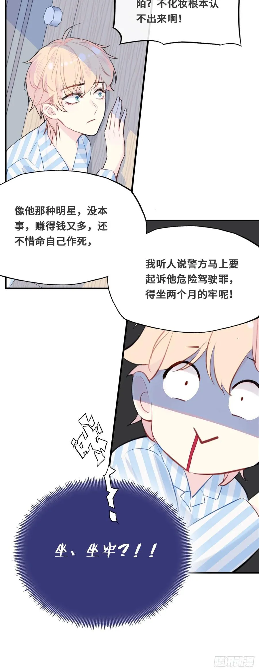 开篇：1、挂了，但没完全挂89