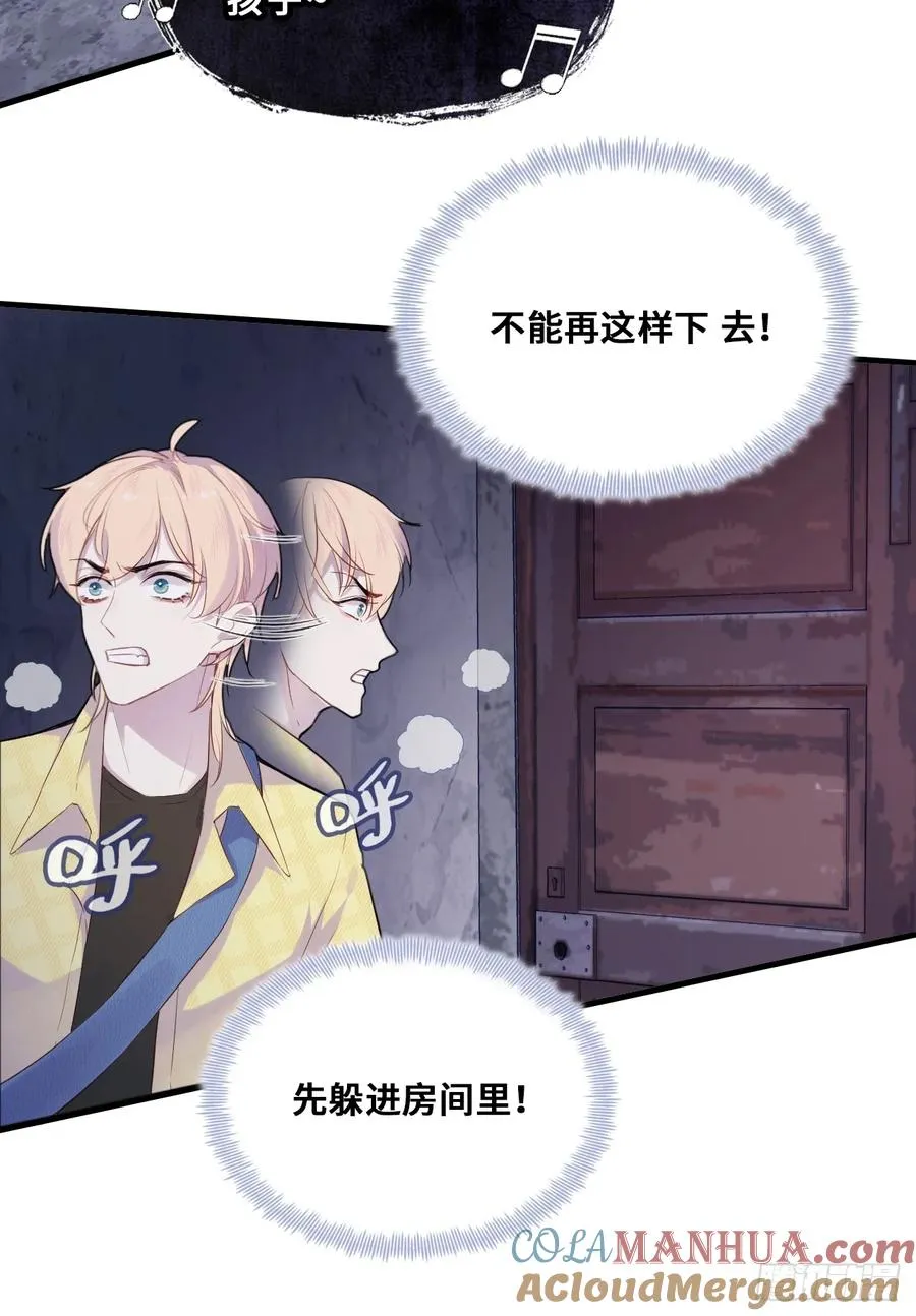 小丑拘魂：7、你比他们美味呢27