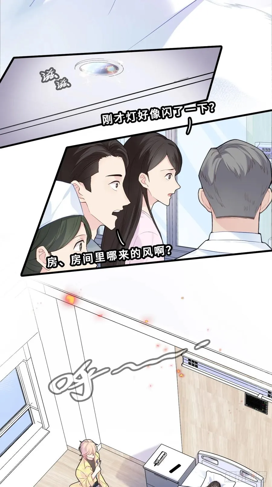 小丑拘魂：11、终章13