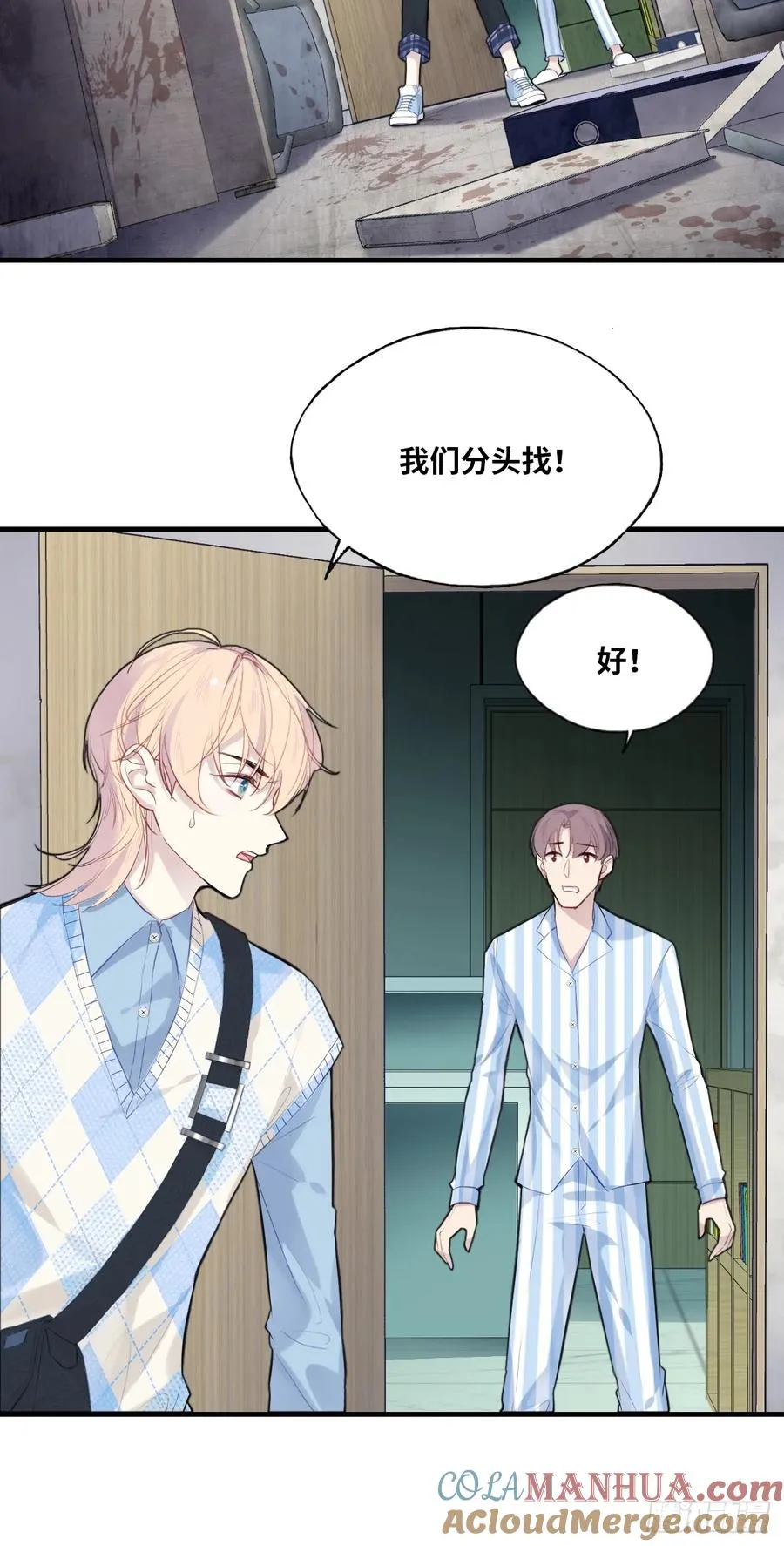 医院诡话：5、护士站9
