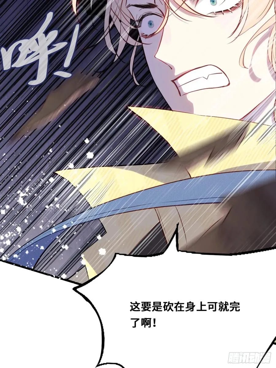 小丑拘魂：7、你比他们美味呢22