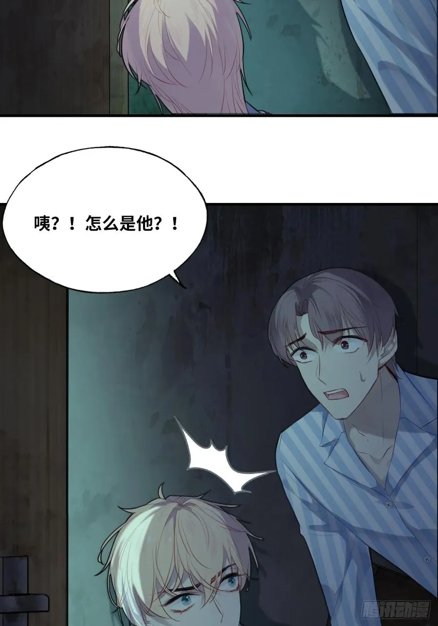 医院诡话：10、他杀了她23