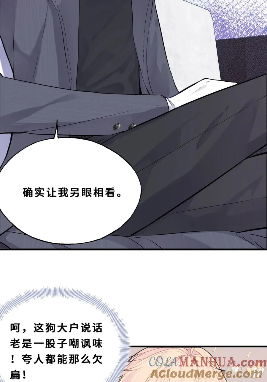 小丑拘魂：11、终章33