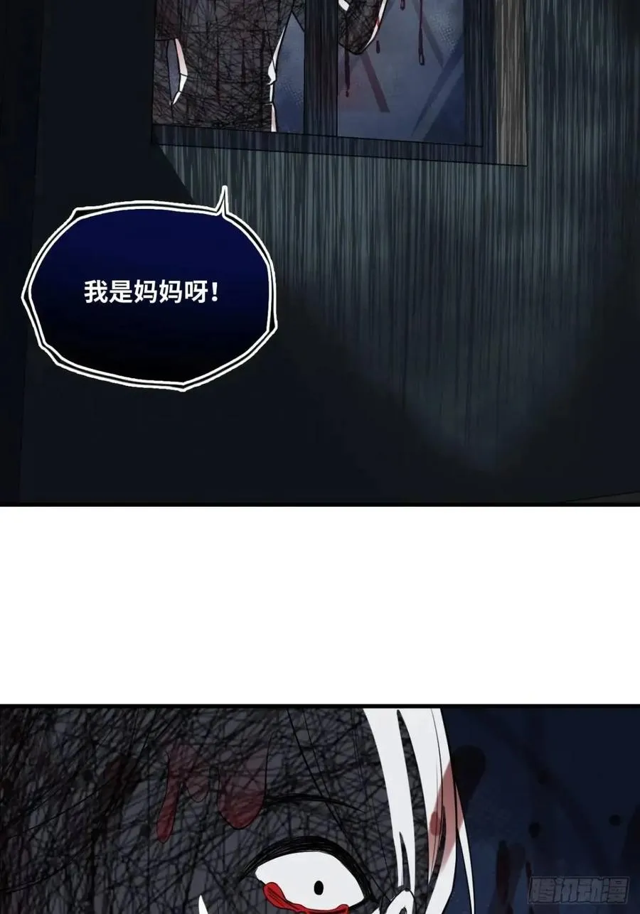 因果夙愿：3、哥哥来了3