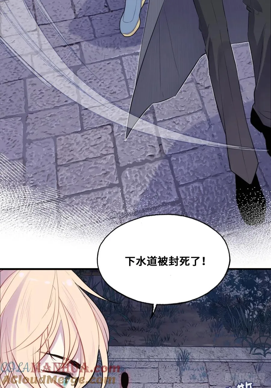 小丑拘魂：10、百鬼图24