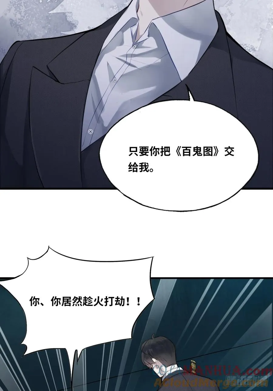医院诡话：17、罪证12