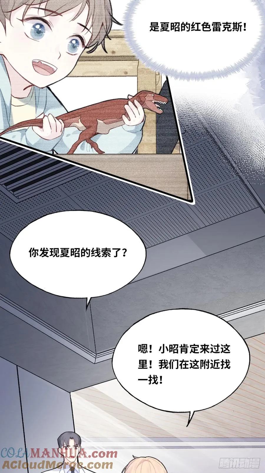 医院诡话：16、再会6