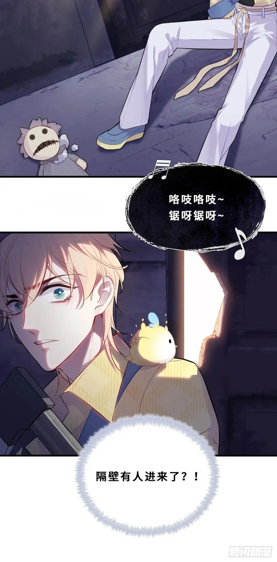 小丑拘魂：6、下水道密室31