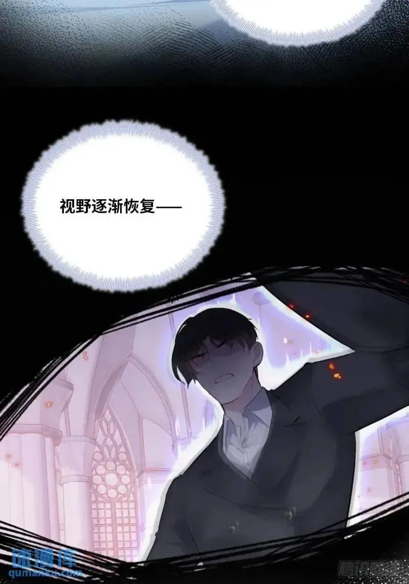 医院诡话：21、都是系统逼我的4