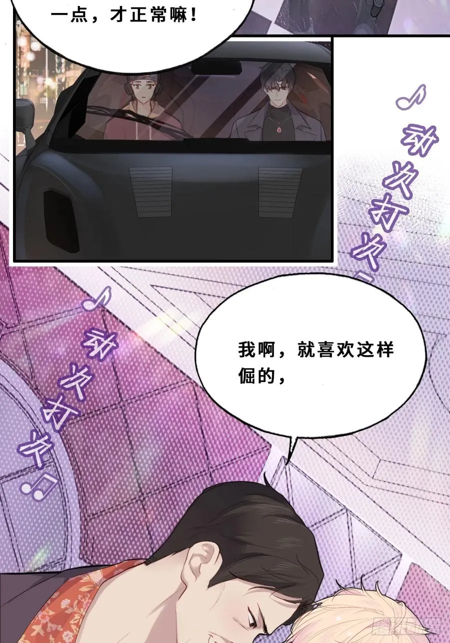 医院诡话：1、暗流涌动11
