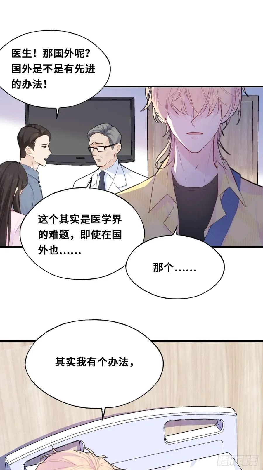 小丑拘魂：10、百鬼图44