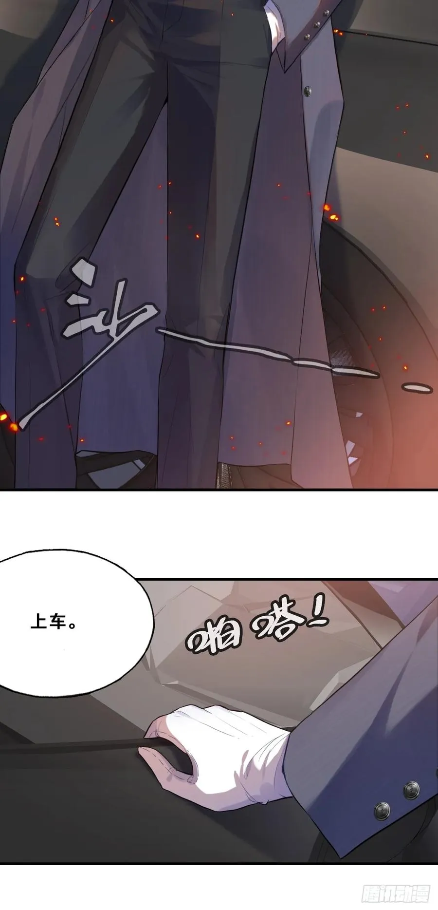 小丑拘魂：11、终章22