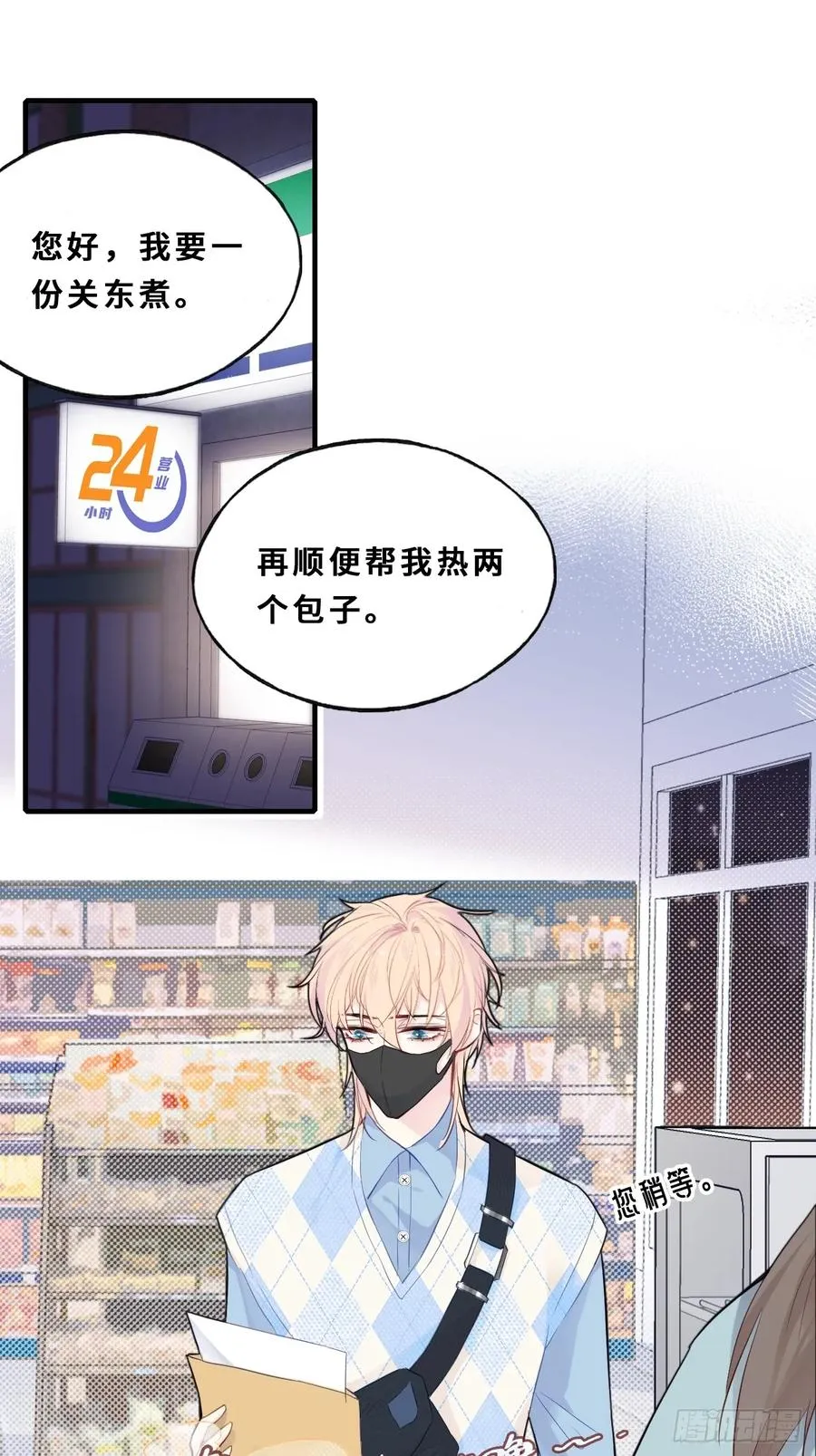 医院诡话：1、暗流涌动35