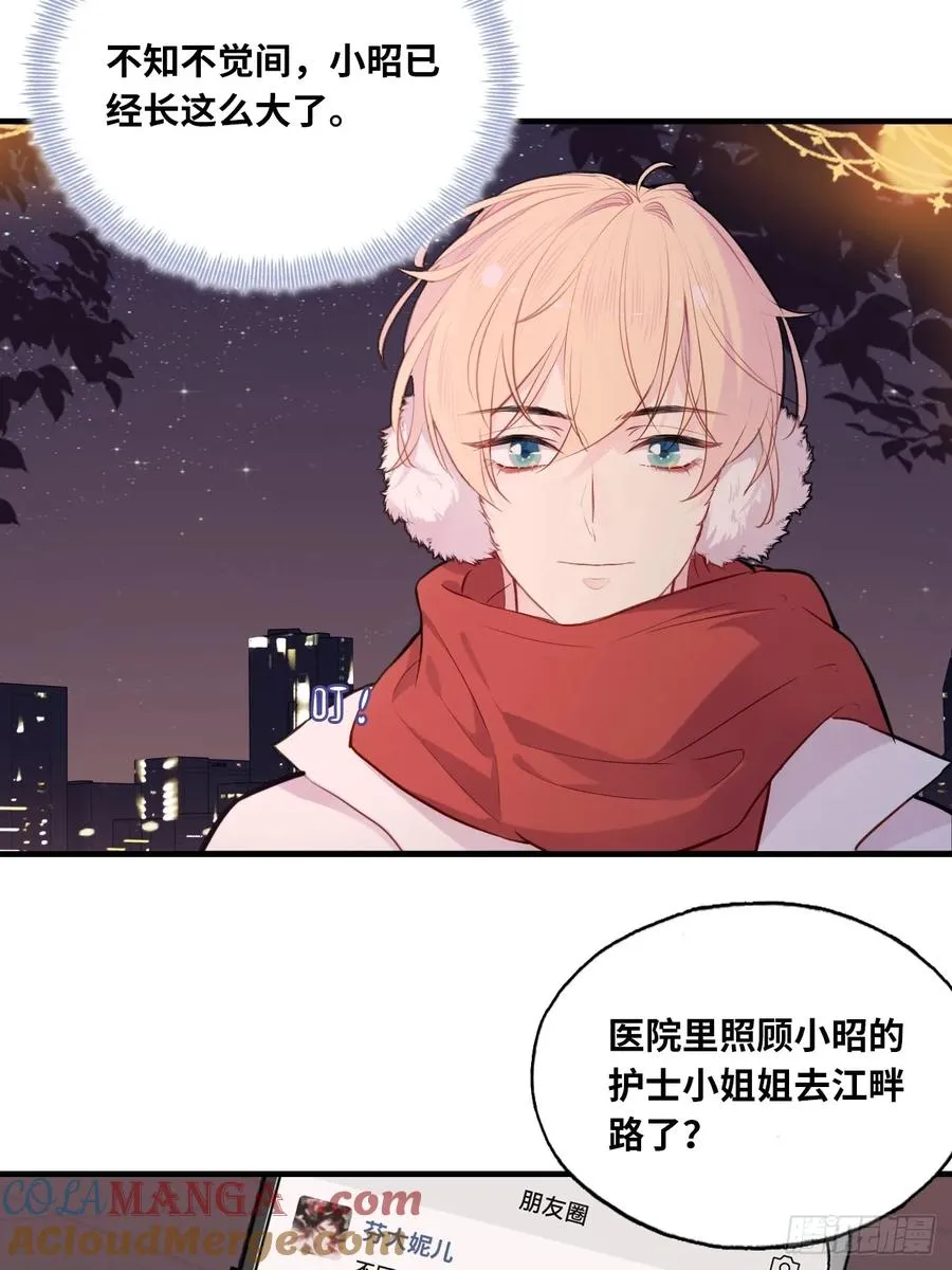 甜甜的番外：新年快乐10