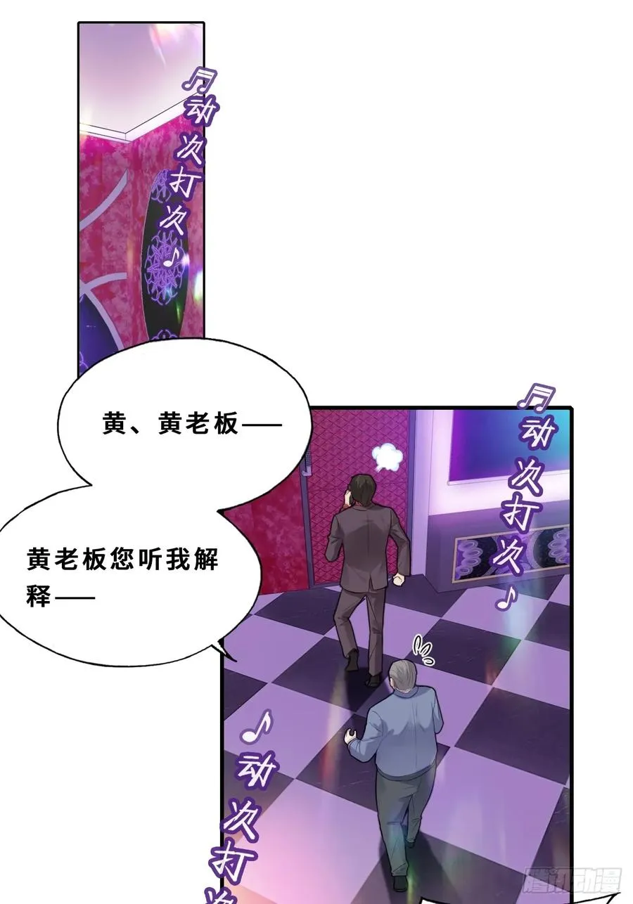 医院诡话：1、暗流涌动31
