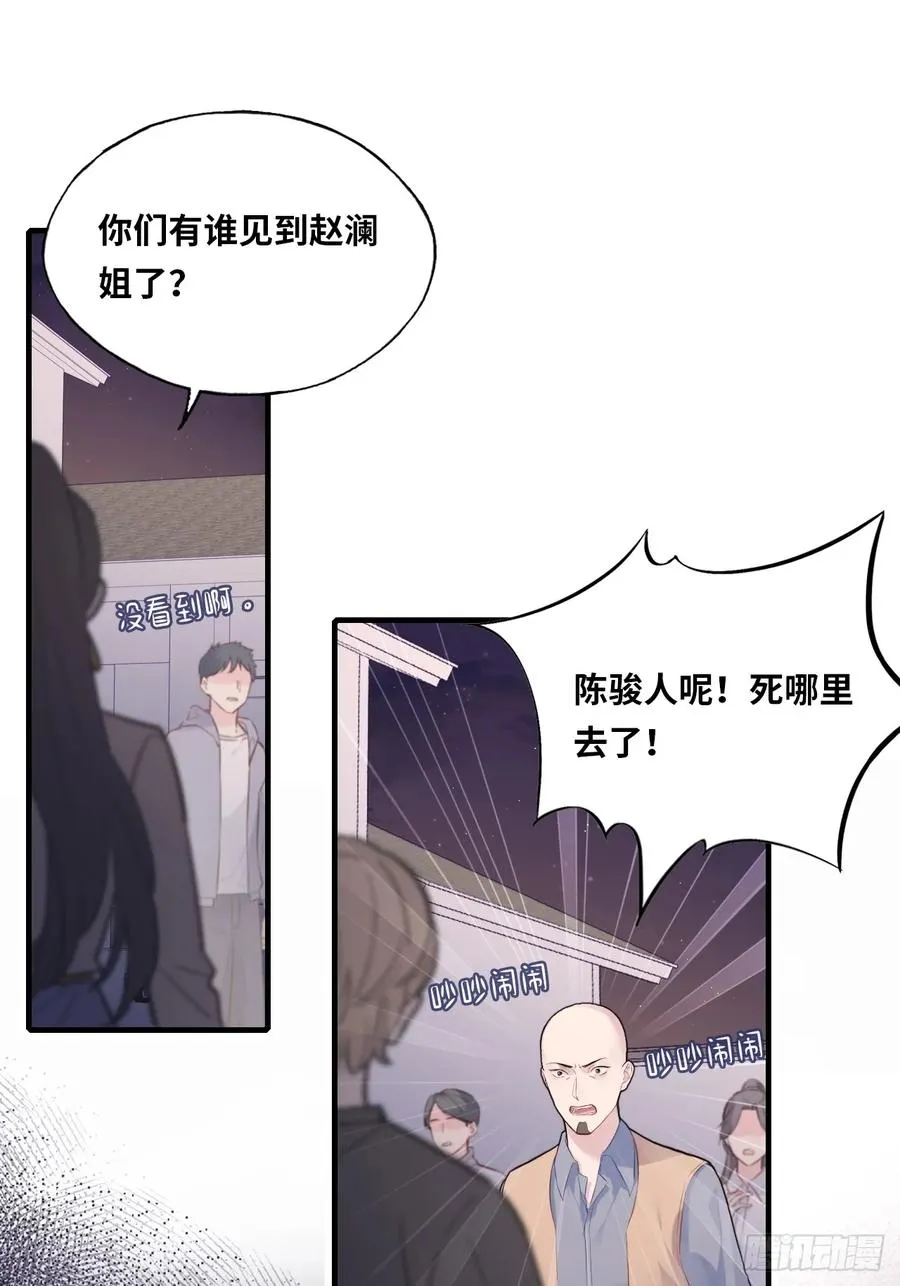 囚笼：3、浴室有鬼2