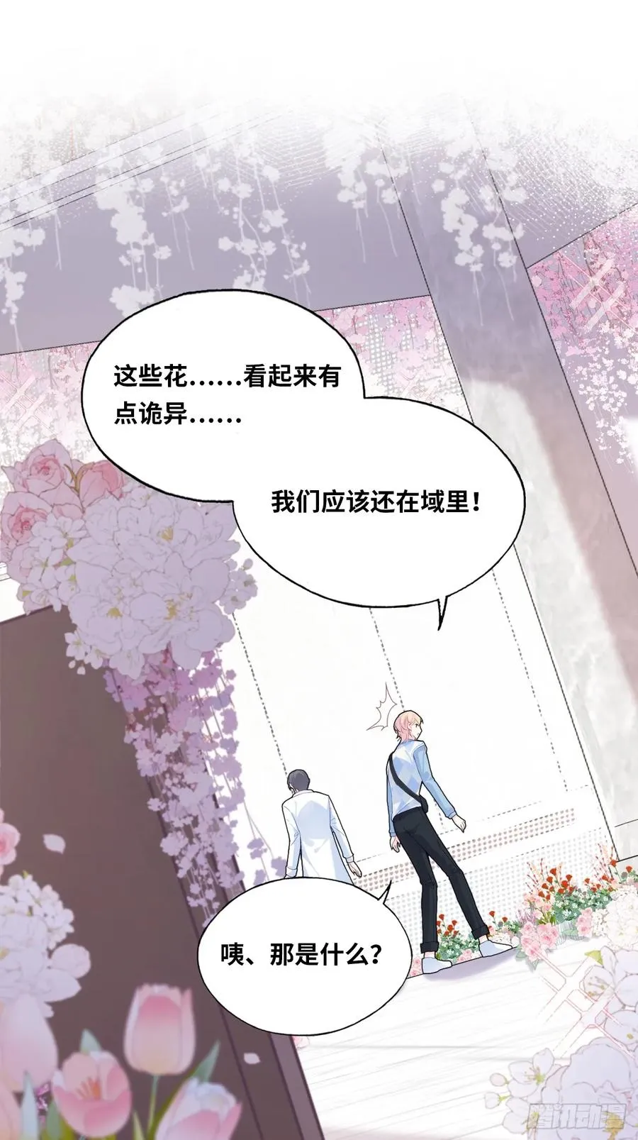 医院诡话：16、再会2