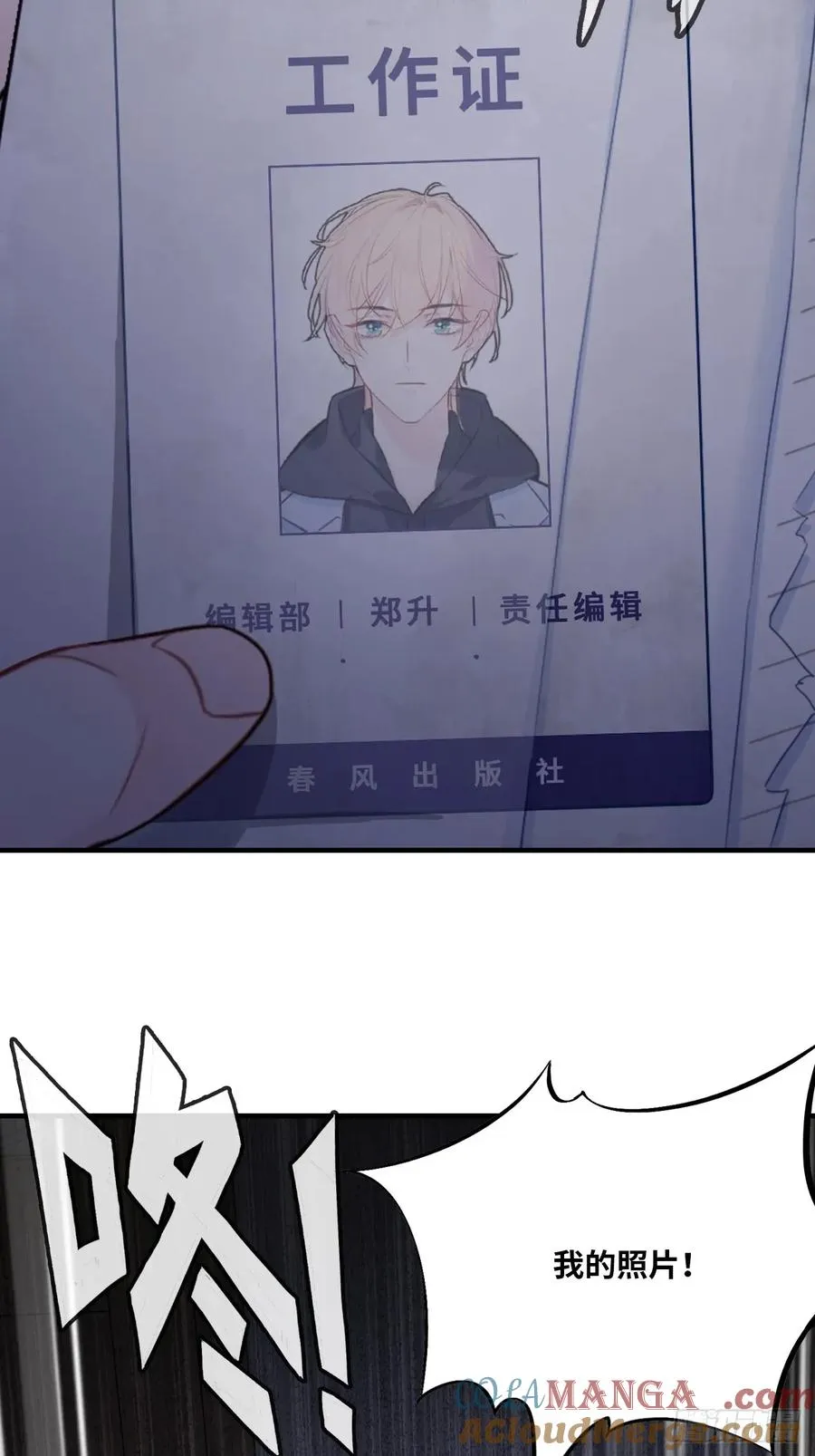 囚笼：1、你回来了30