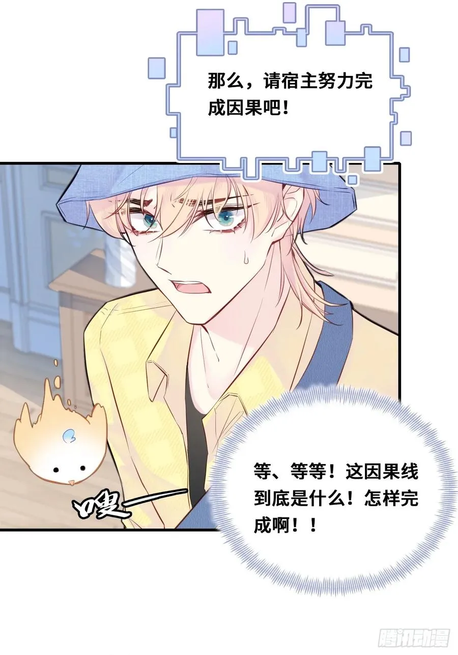 开篇：3、生活不易（上）34