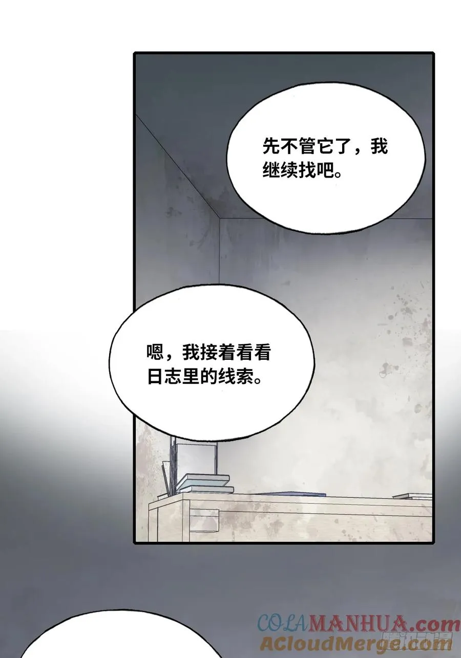 医院诡话：5、护士站36