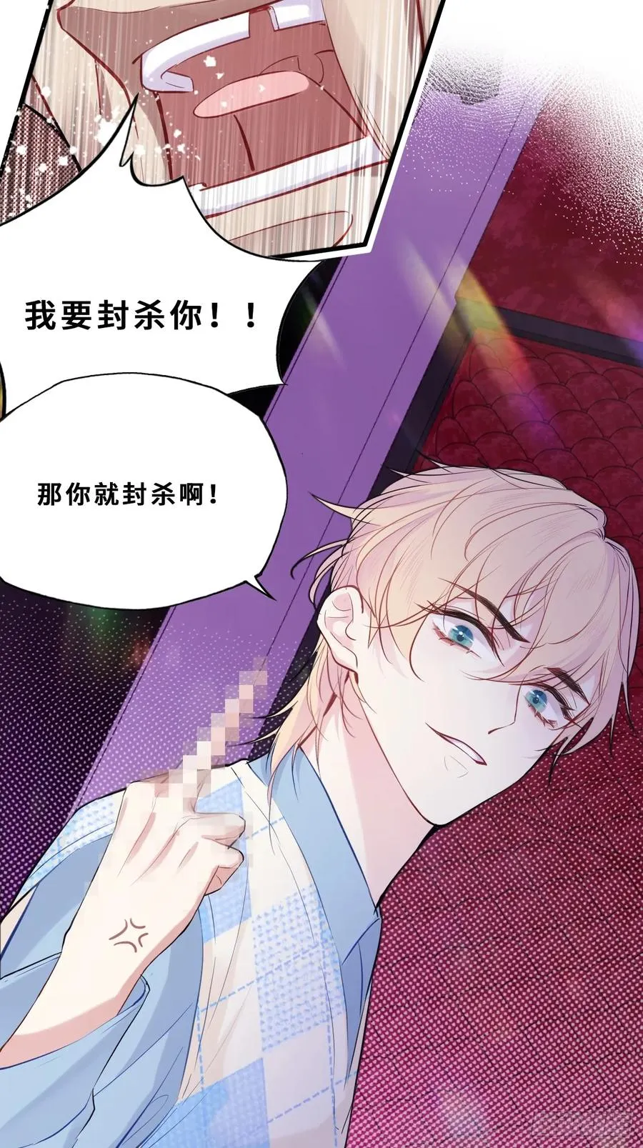 医院诡话：1、暗流涌动19