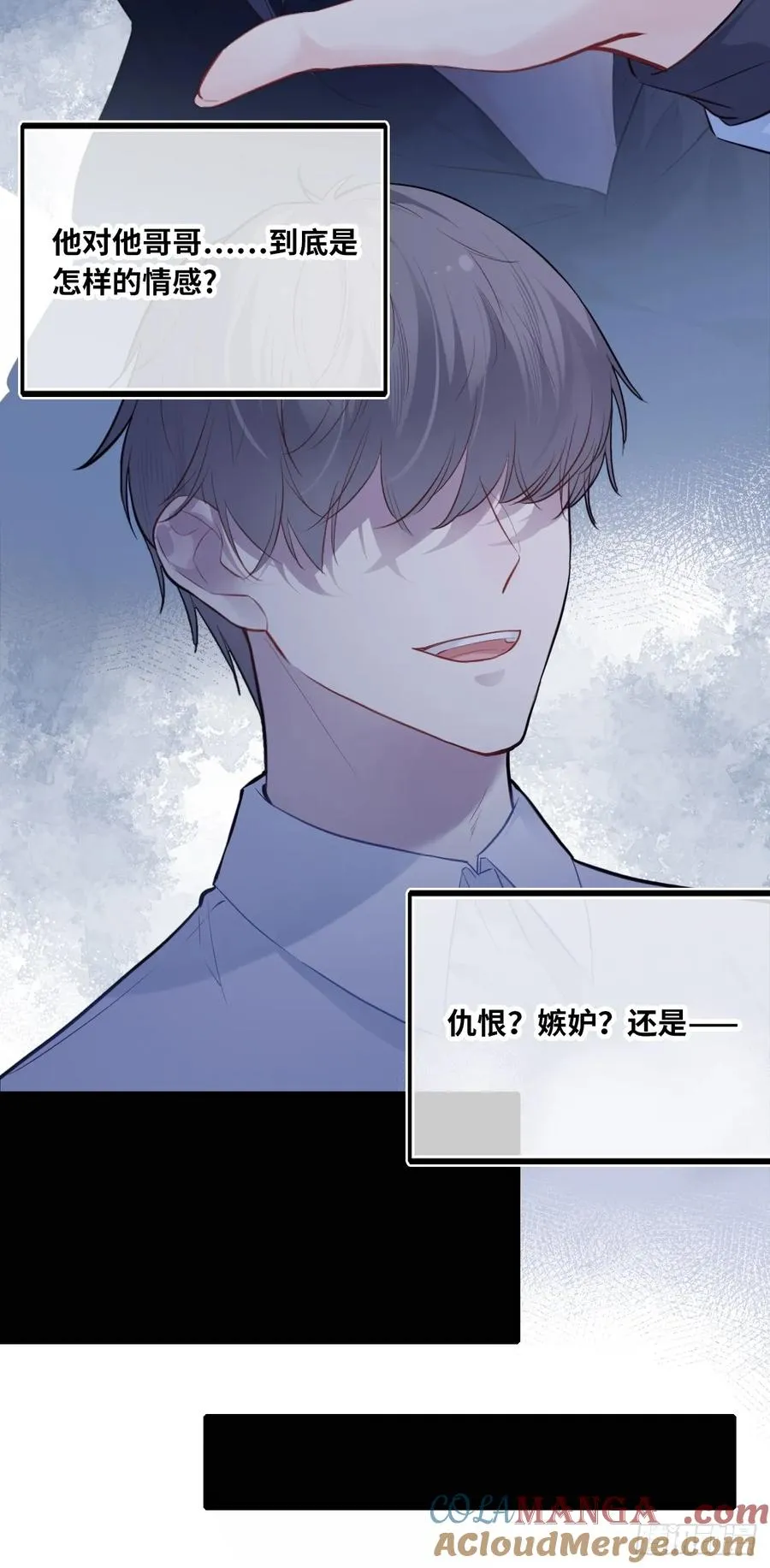 剧组风波：3、追凶者16