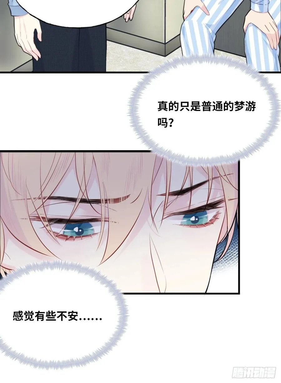 医院诡话：4、林梦佳37