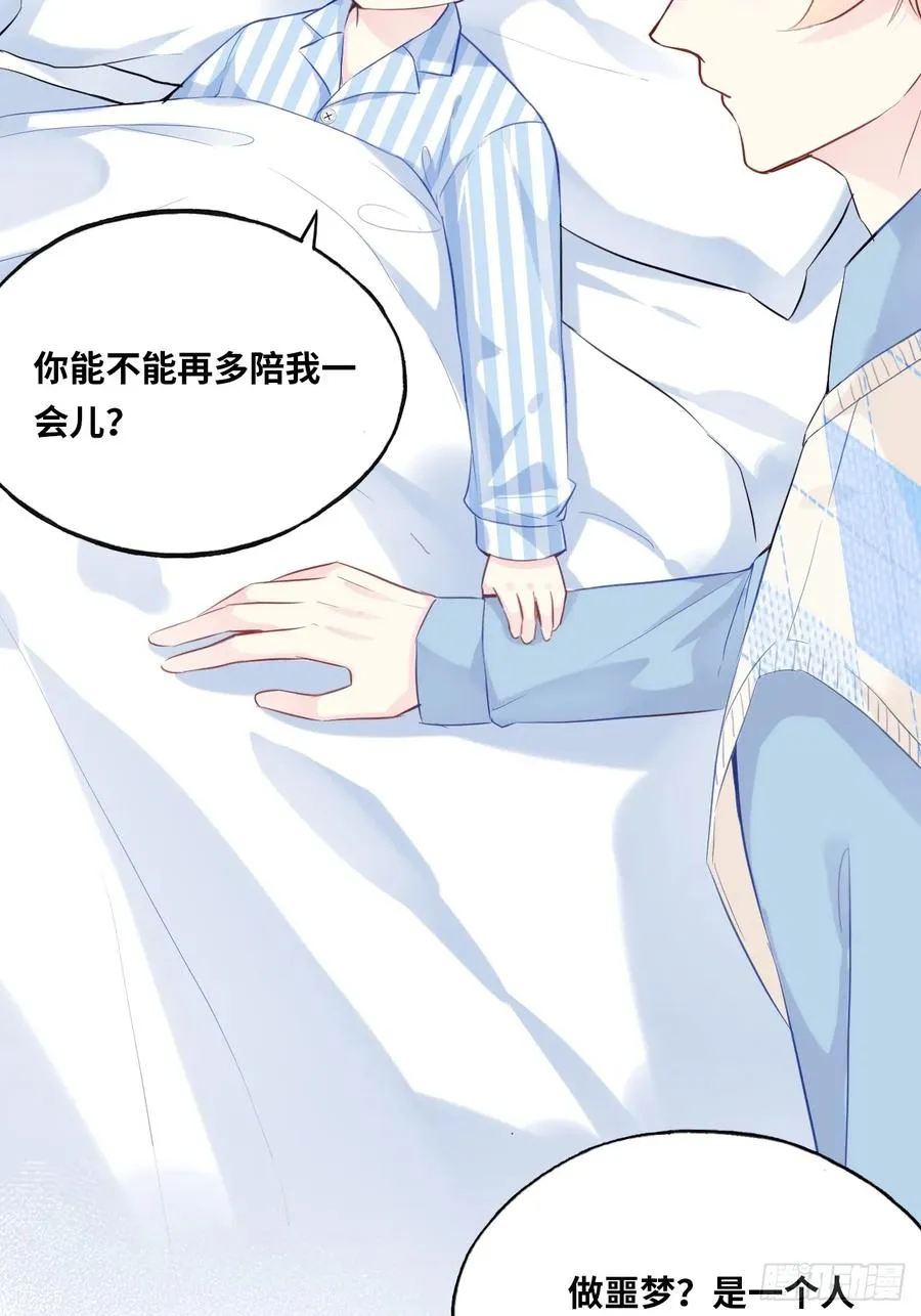 医院诡话：2、弟弟38