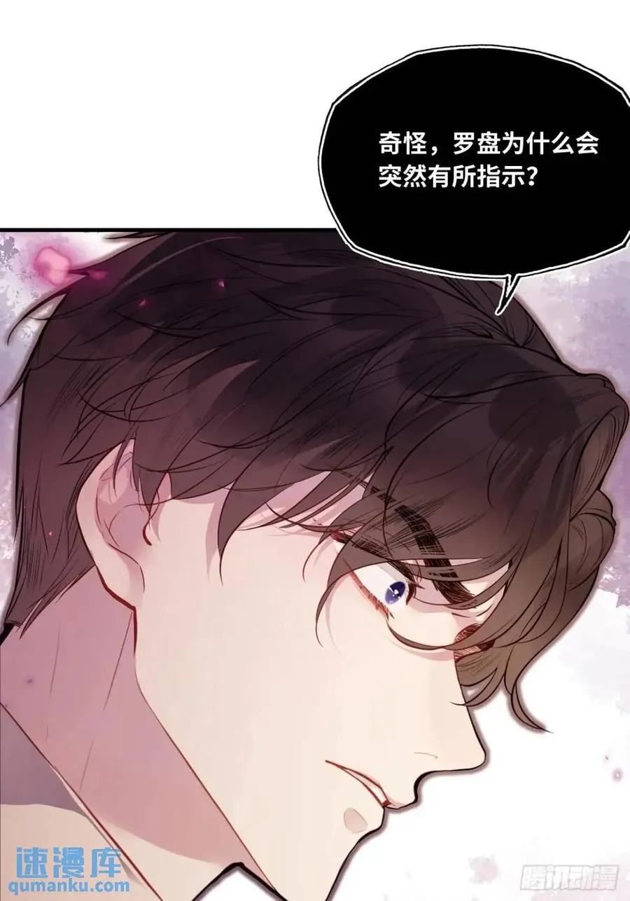 因果夙愿：5、发觉38