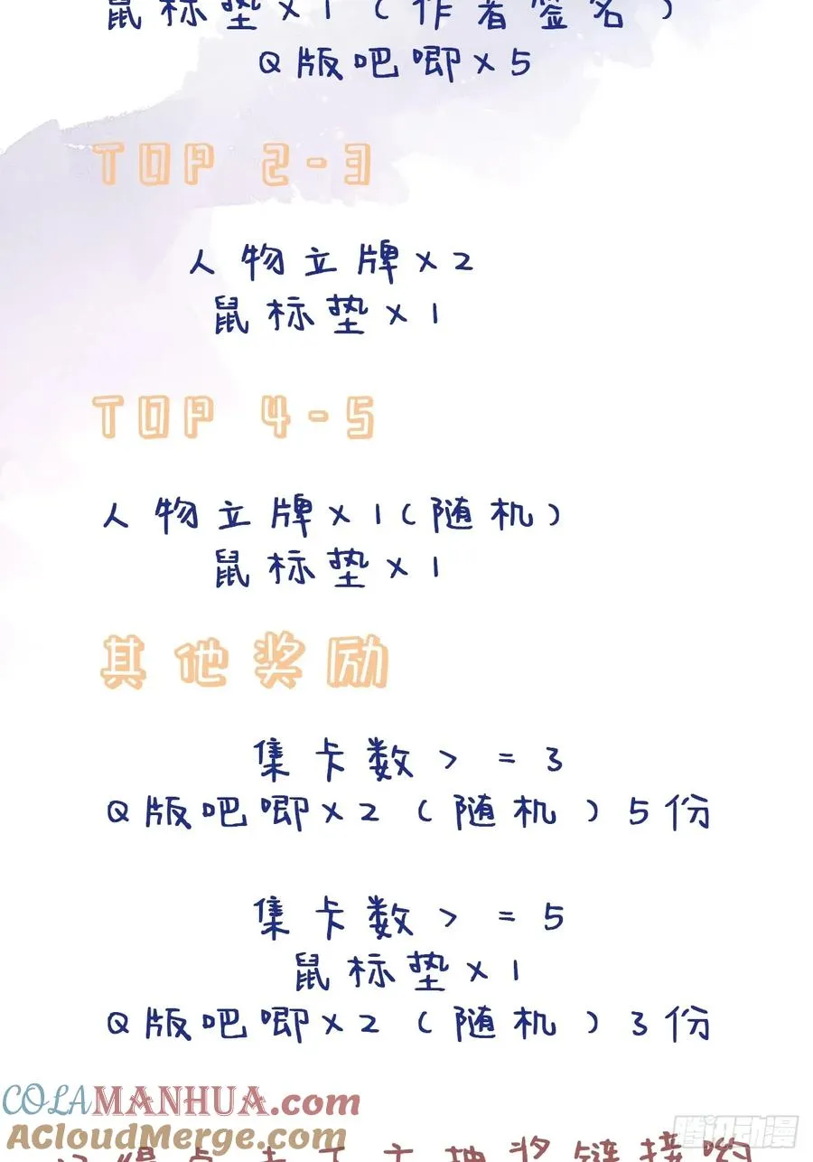 吉祥小区：3、邻居45