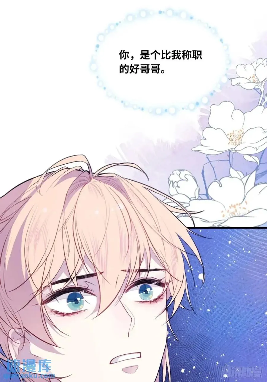 因果夙愿：5、发觉26