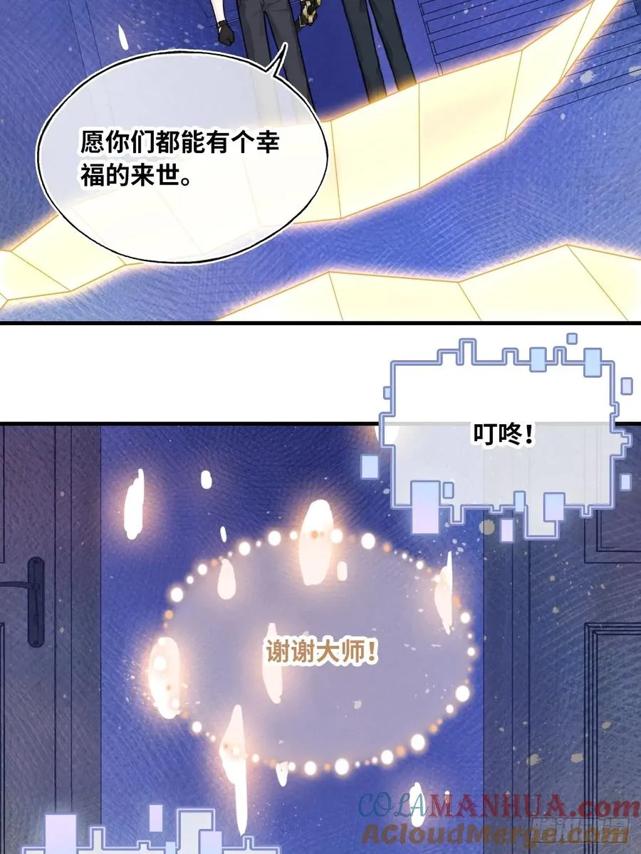 吉祥小区：7、记仇26