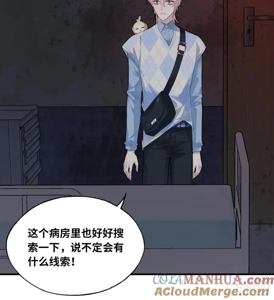 医院诡话：8、十四号病人30