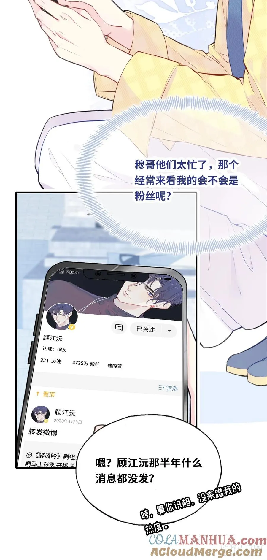 开篇：2、坟头遇对头（上）28