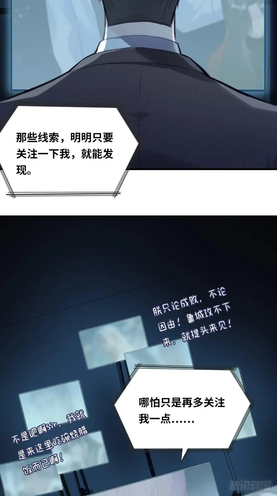 囚笼：1、你回来了37