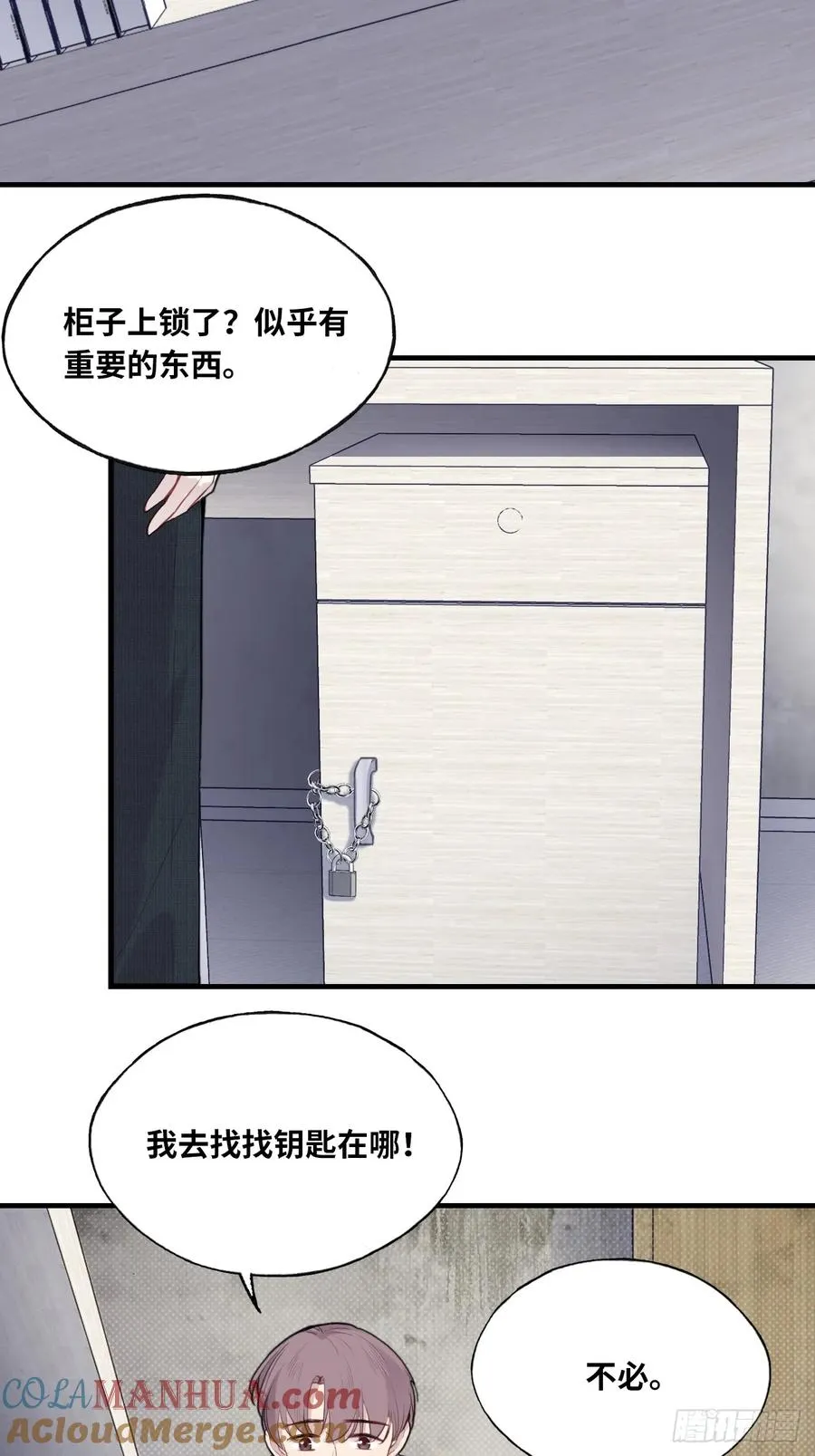医院诡话：5、护士站15