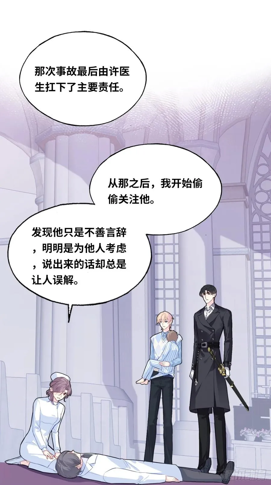 医院诡话：终章10