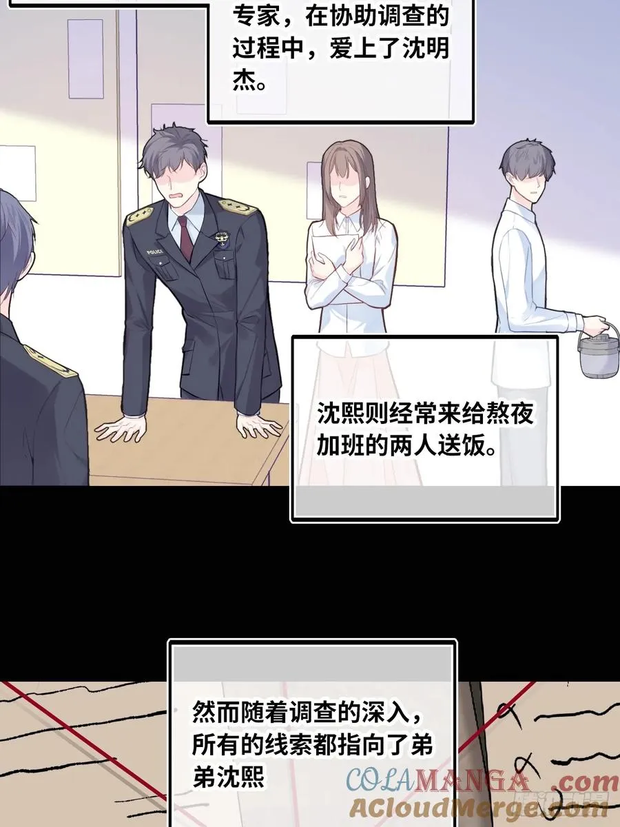 剧组风波：3、追凶者8