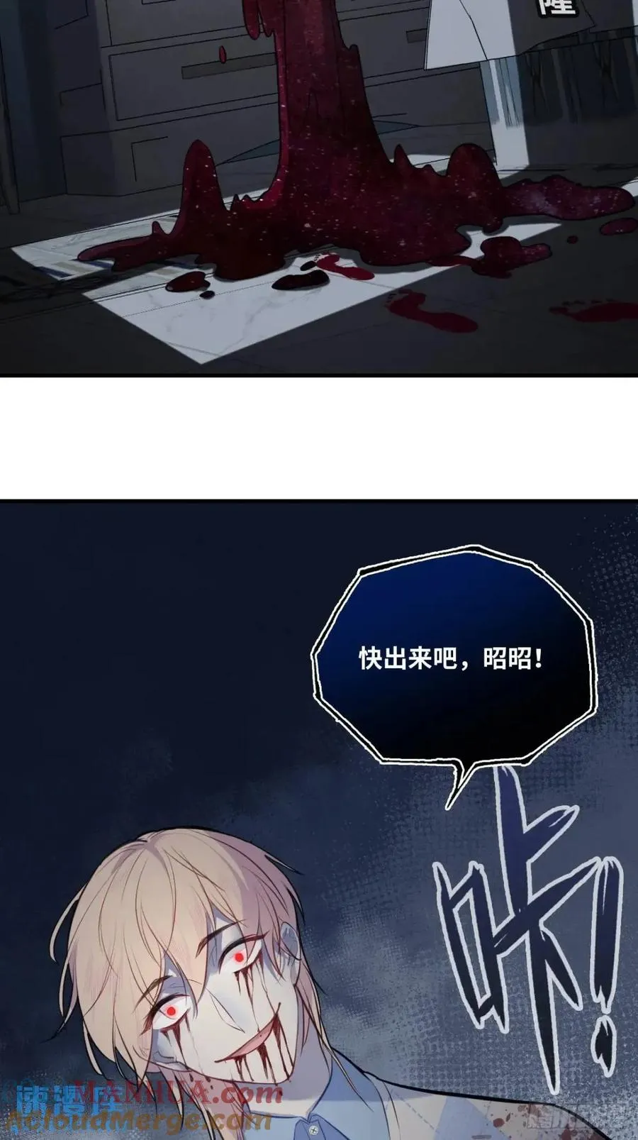因果夙愿：3、哥哥来了18