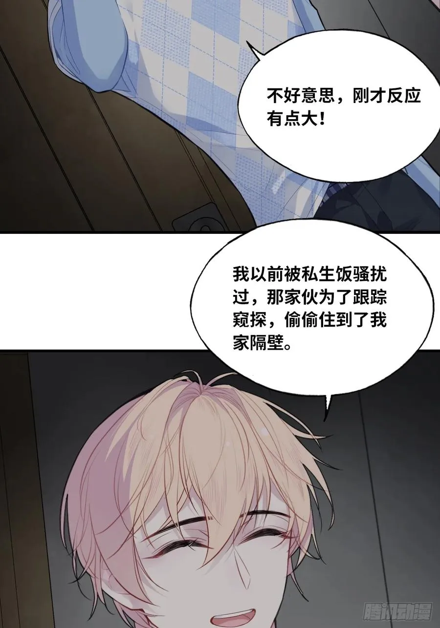 吉祥小区：4、楼道鬼域9